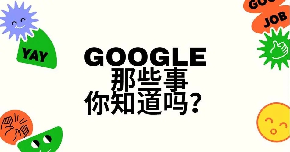 google大神教你技术解封谷歌GMC账号