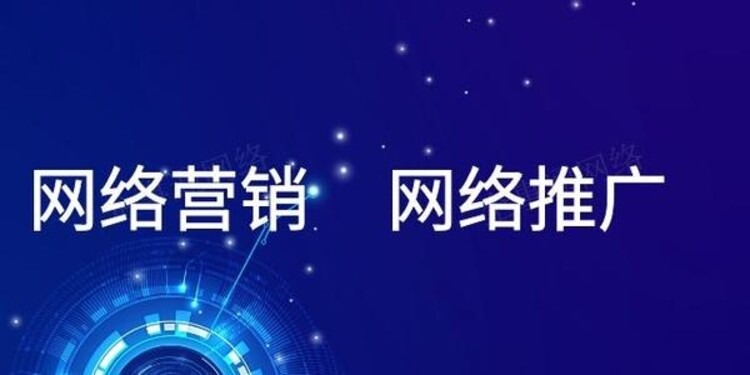 谷歌网络推广--为什么更多的人选择付费的SEO网络推广